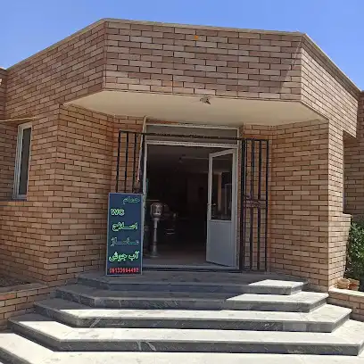 حمام عمومی ماساژ اصلاح مردانه