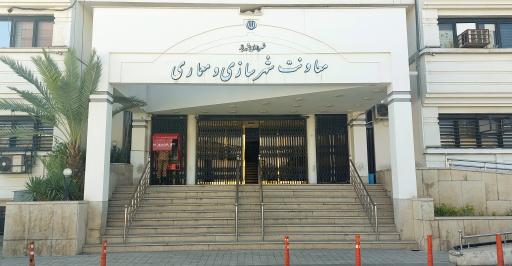 حوزه معاونین فنی و شهرسازی و معماری شهرداری شیراز
