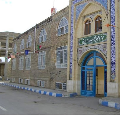 حوزه هیدج