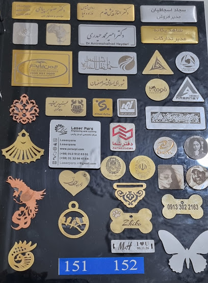 حک و برش لیزر پارس