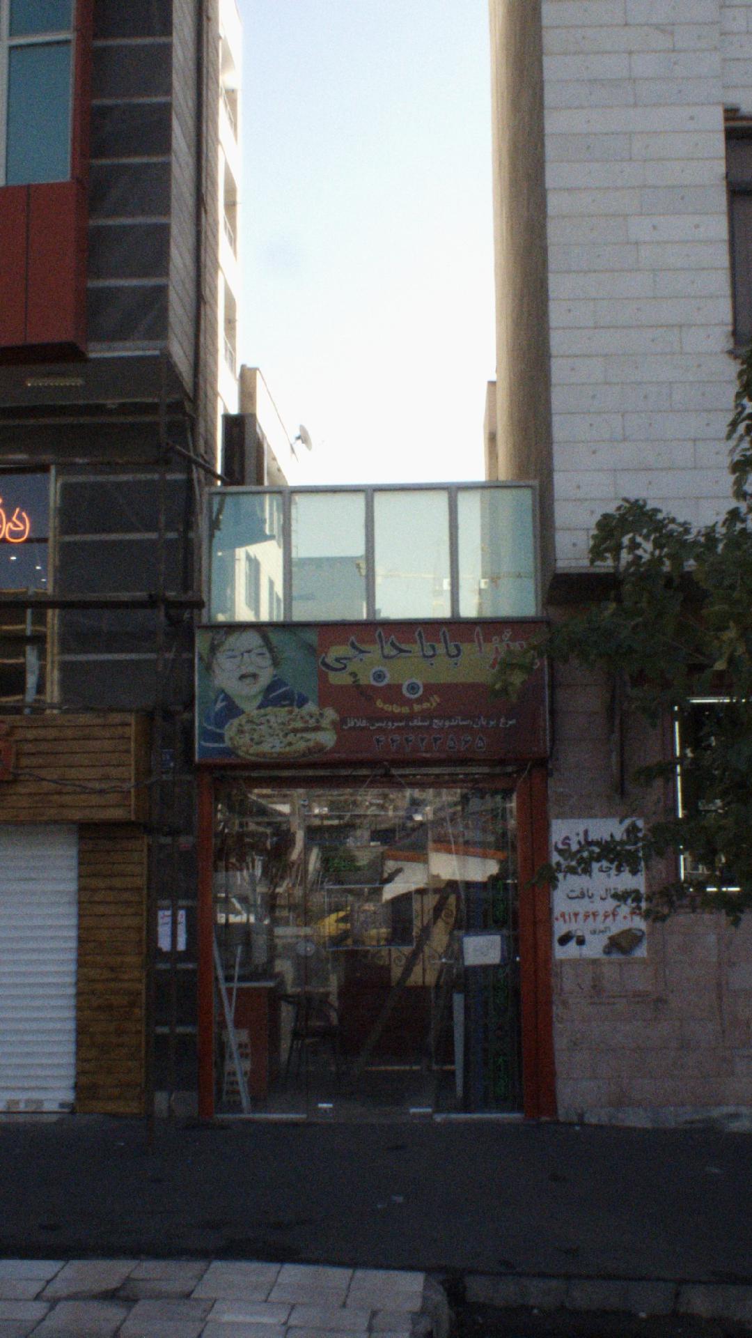 خان ویچ