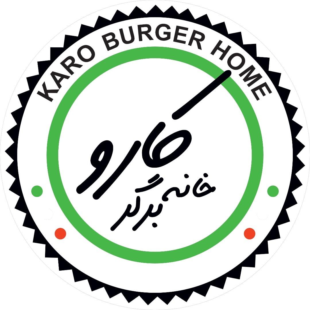 خانه برگر کارو
