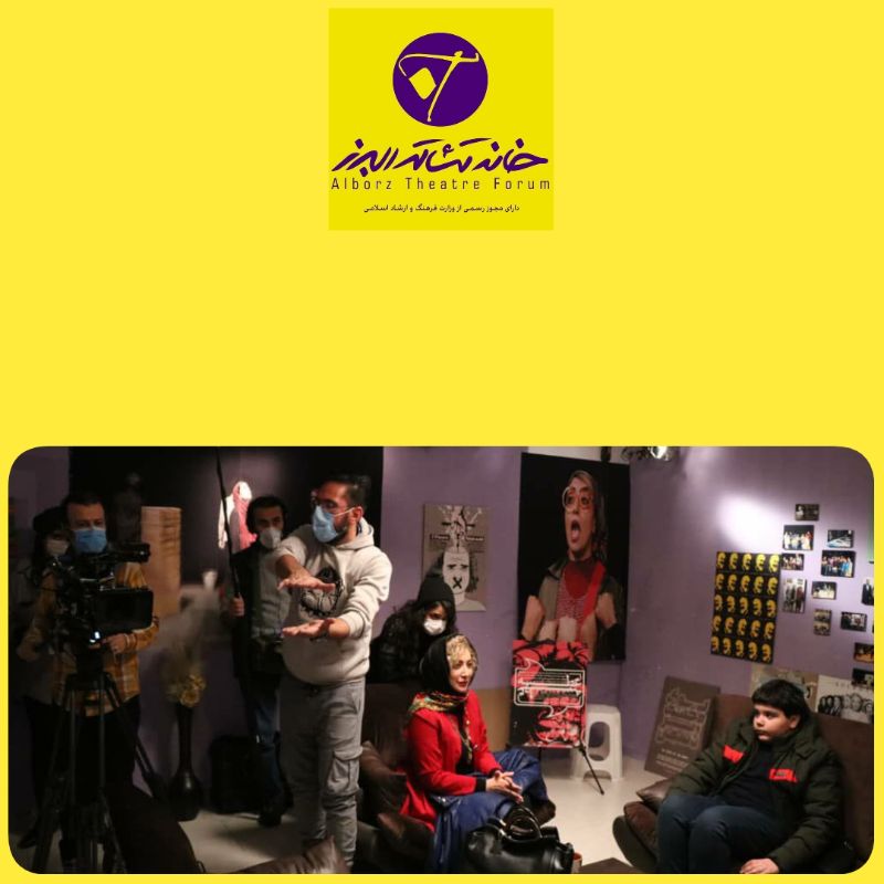 خانه تئاتر البرز
