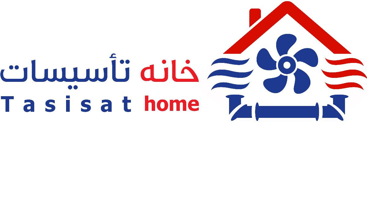 خانه تاسیسات