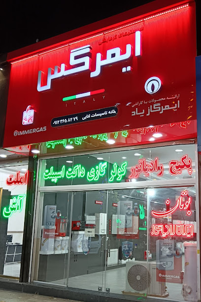 خانه تاسیسات ثنایی شهریار