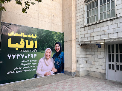 خانه سالمندان اقاقیا