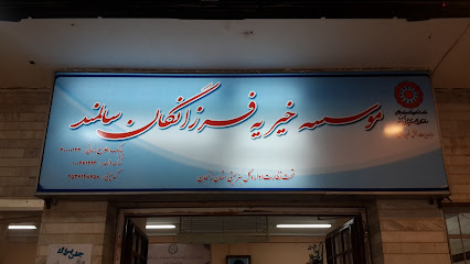 خانه سالمندان باغ مهربانی