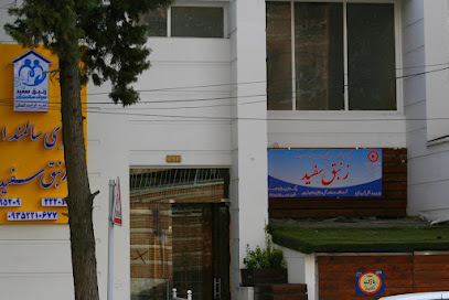 خانه سالمندان زنبق سفید