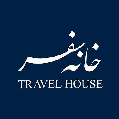 خانه سفر