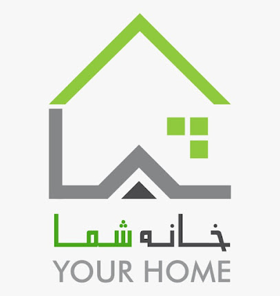 خانه شما