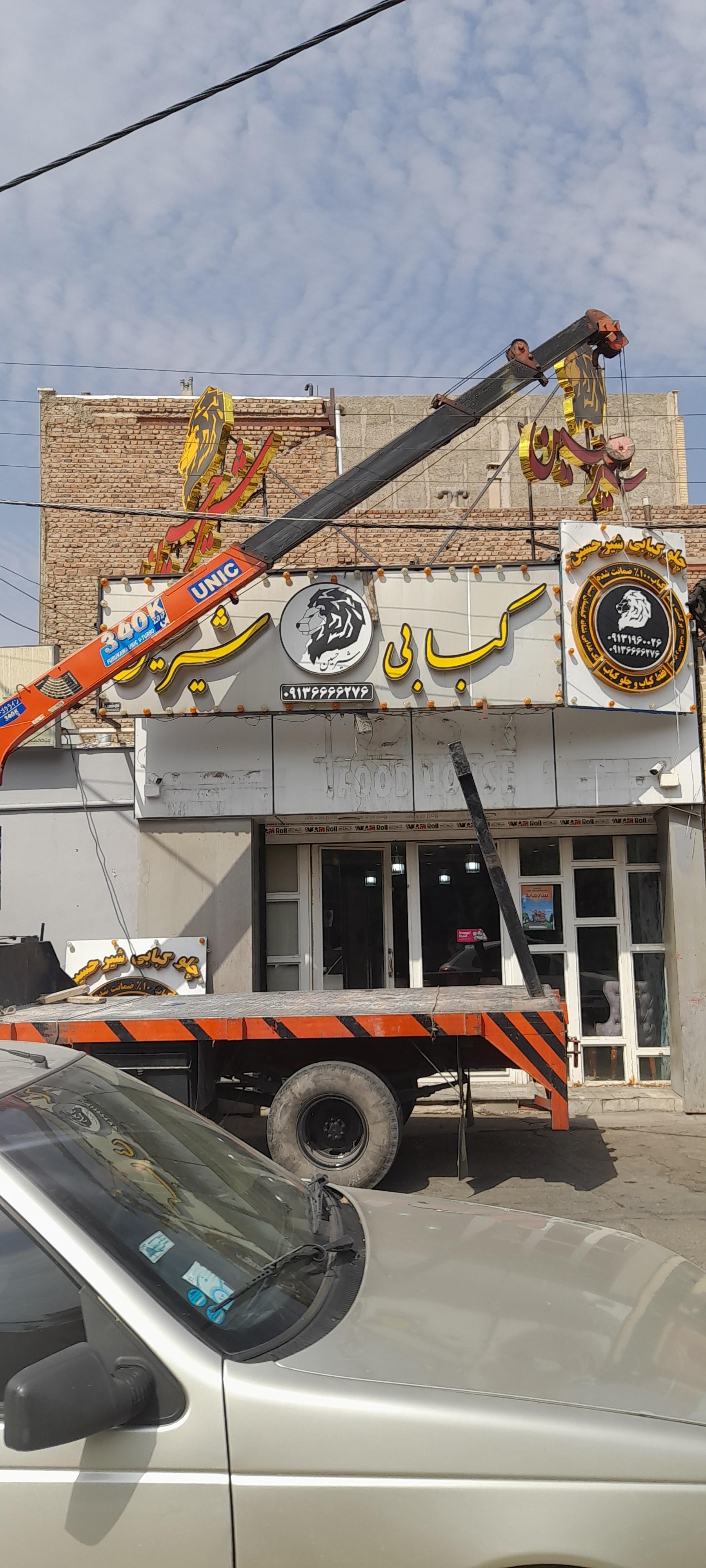 خانه غذا