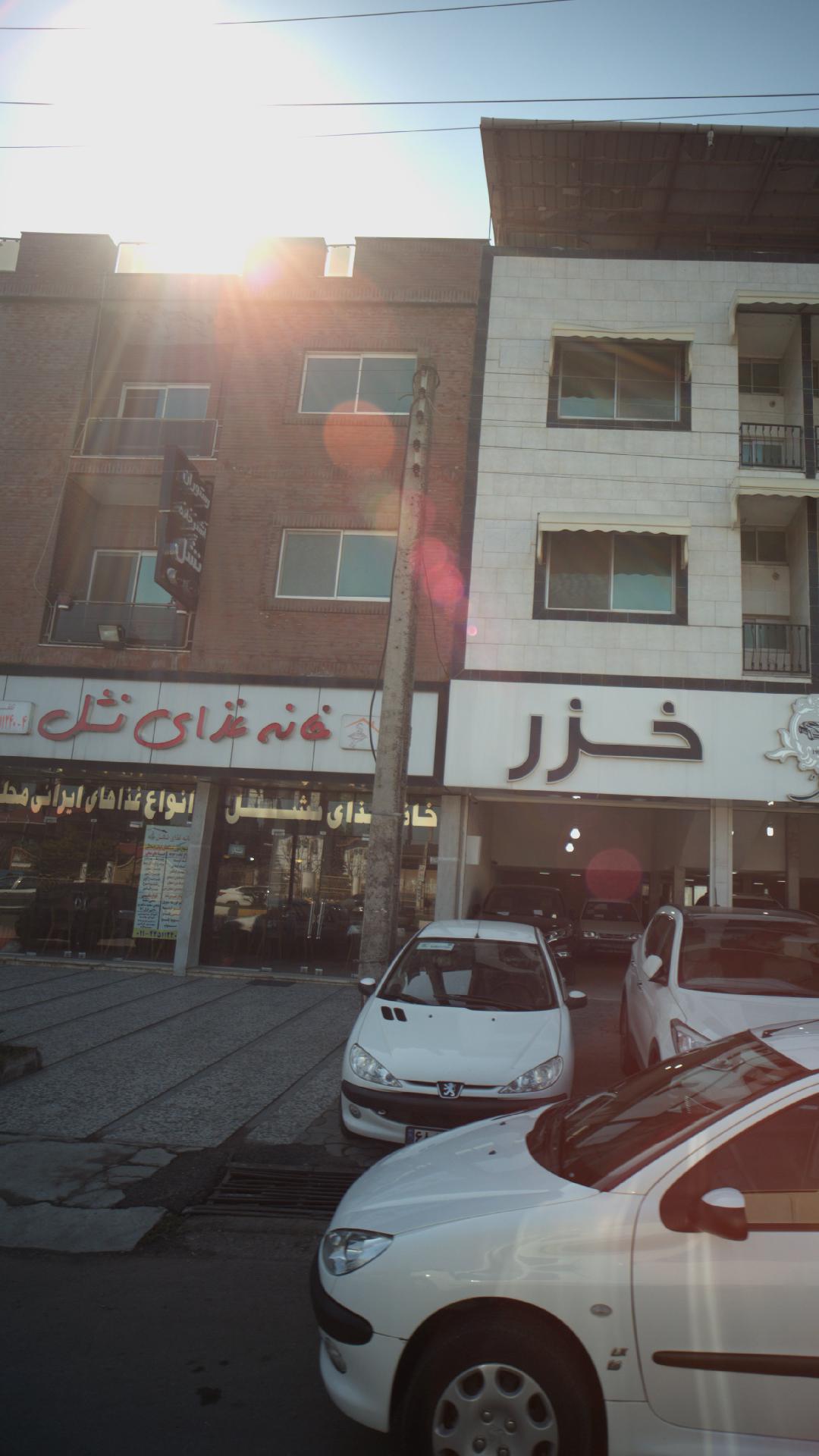خانه غذای نشل