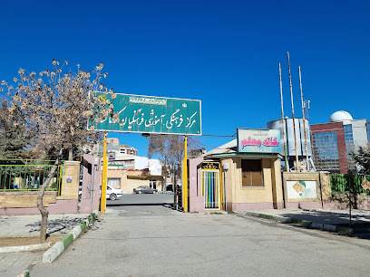 خانه معلم کرمانشاه