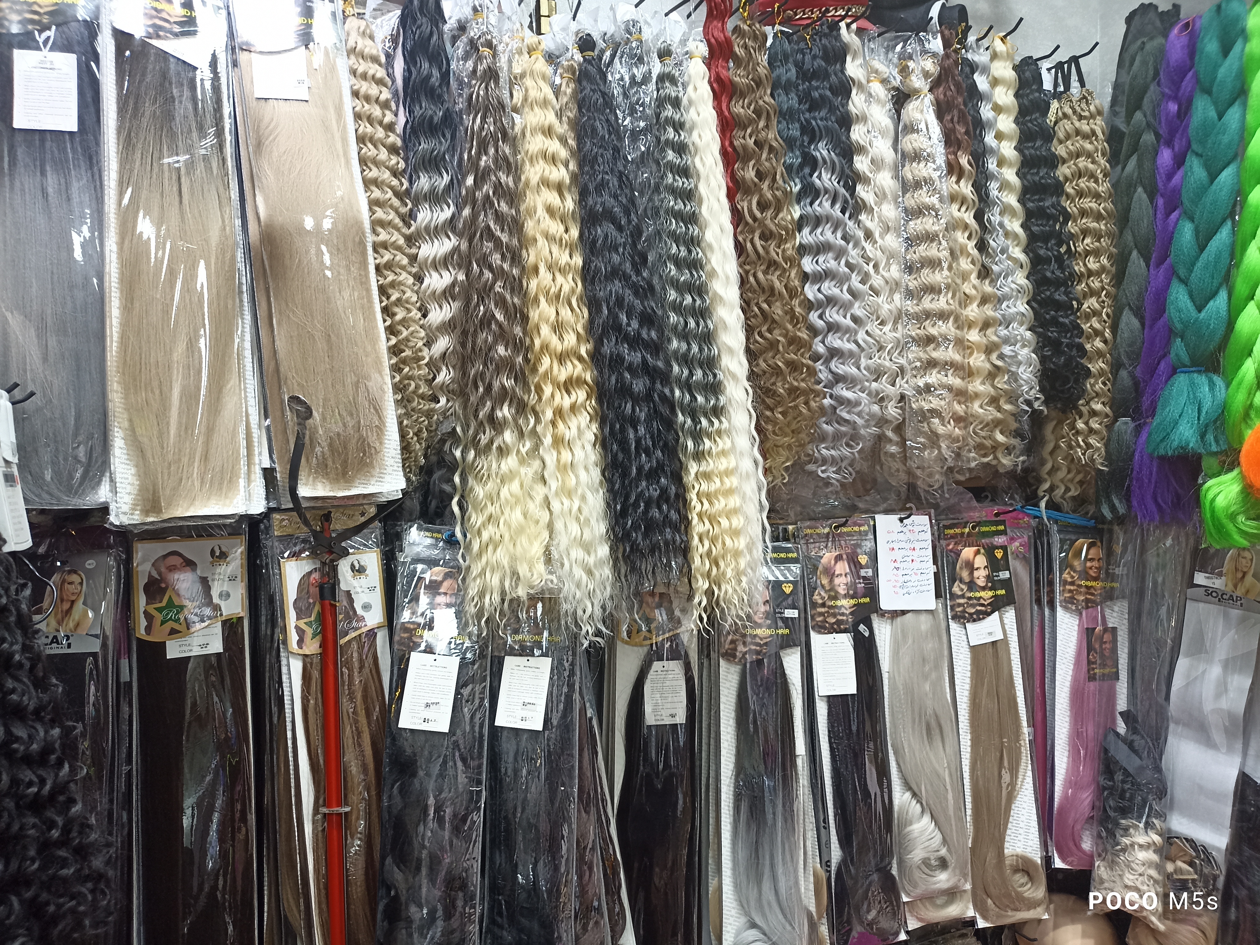 خانه مو گیسو