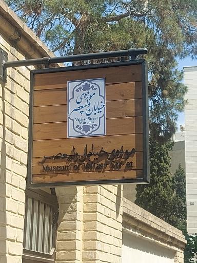 خانه مینایی