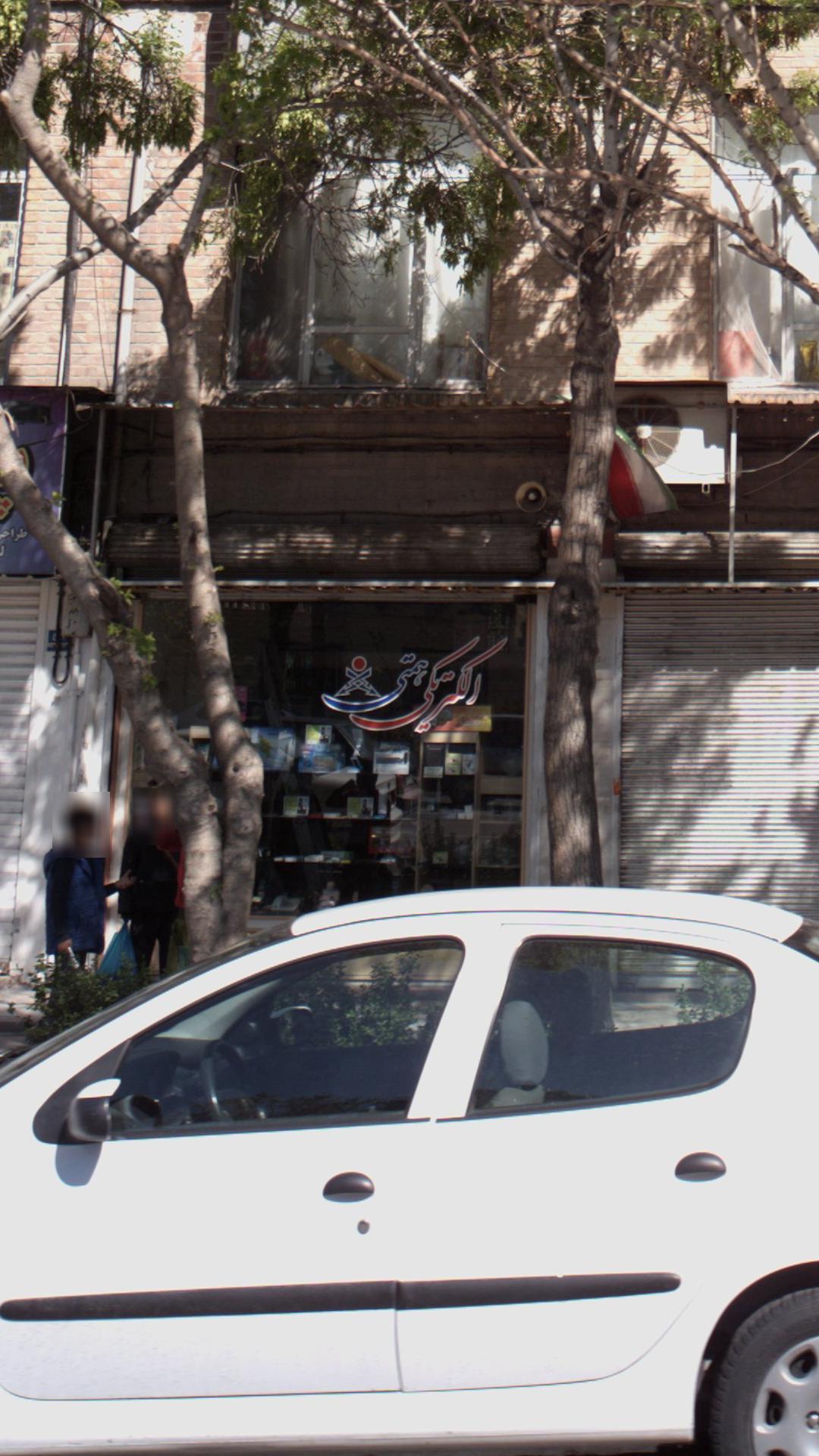 خانه هوشمند فرااسمارت