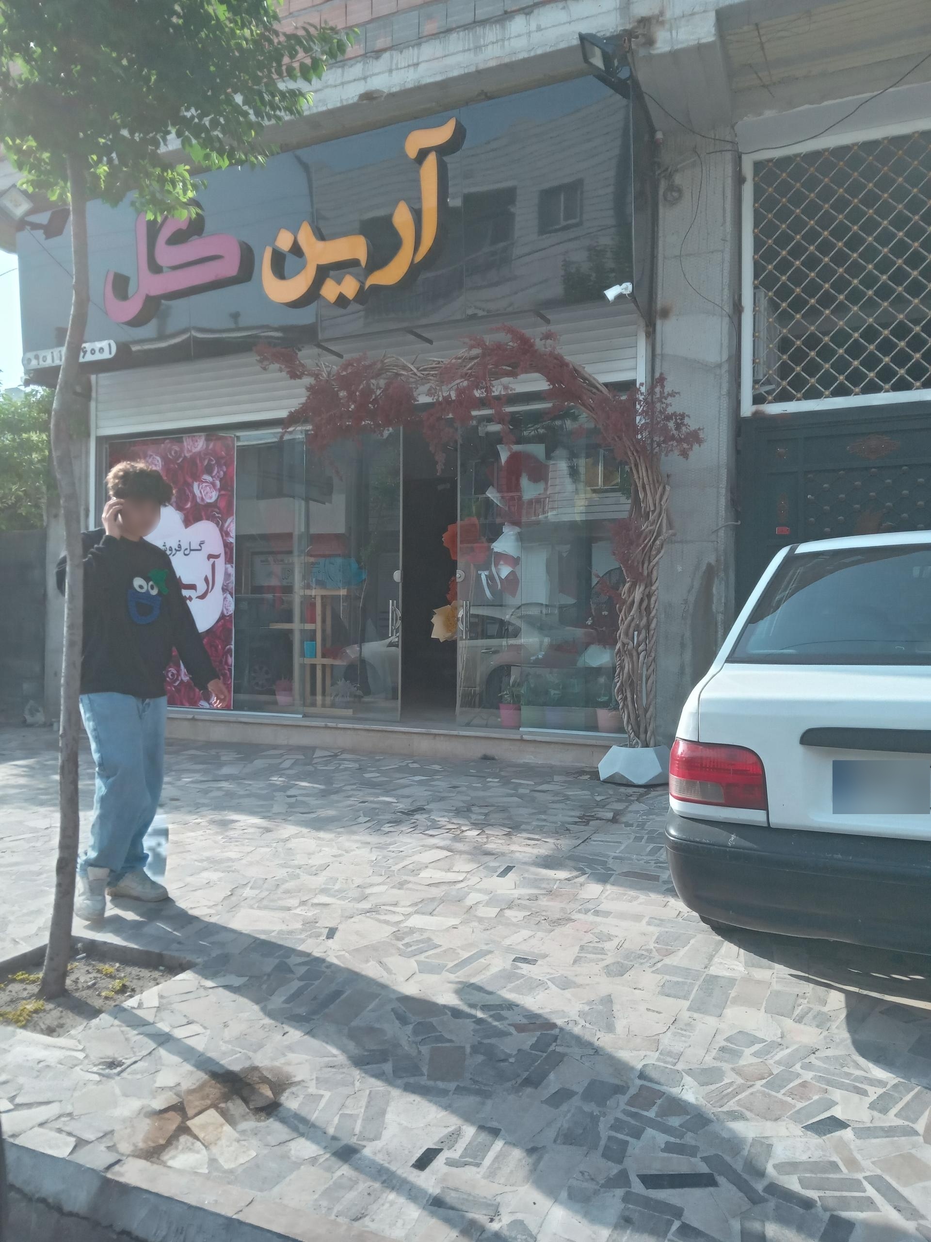 خانه هوشمند نور