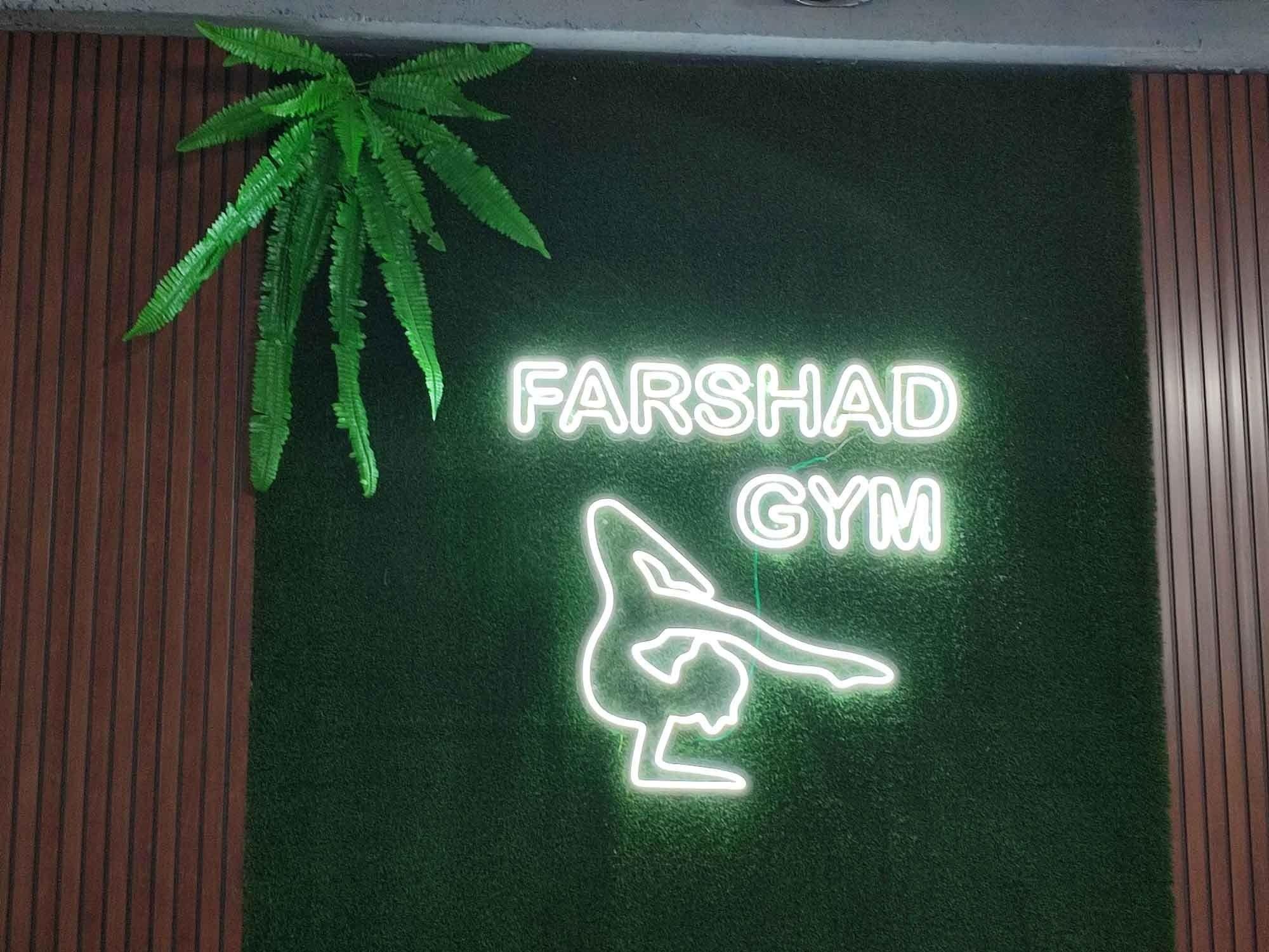 خانه ژیمناستیک فرشاد