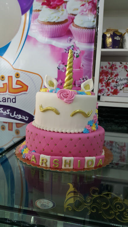 خانه کیک شوشتر