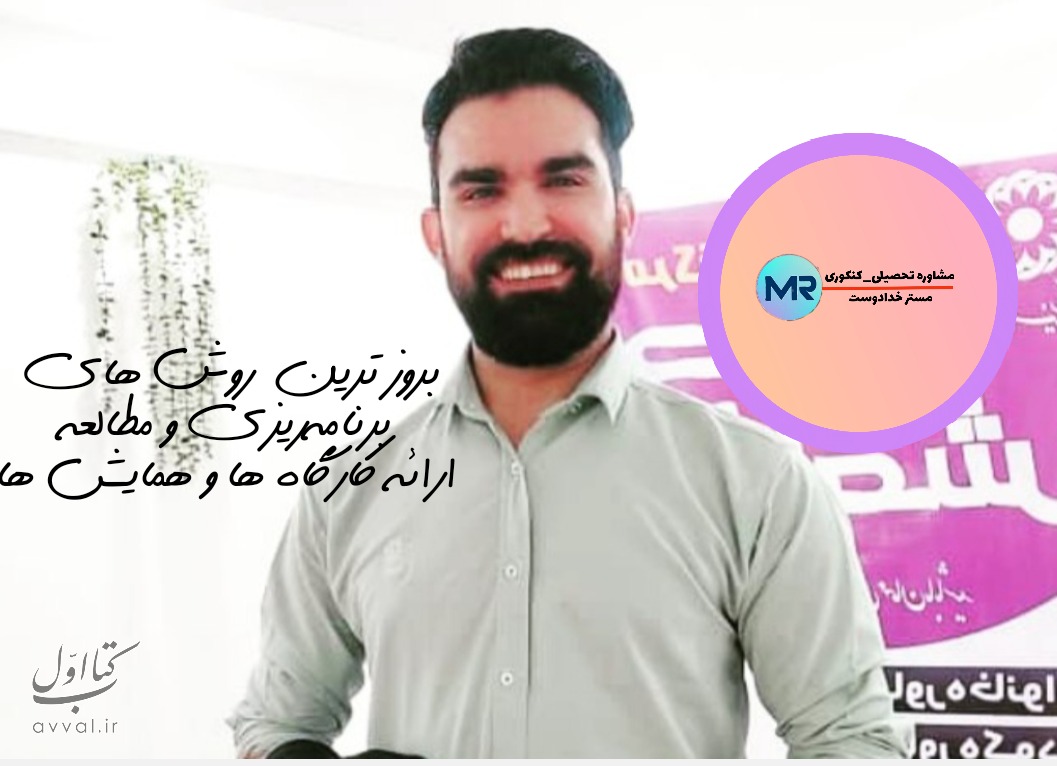 خدادوست