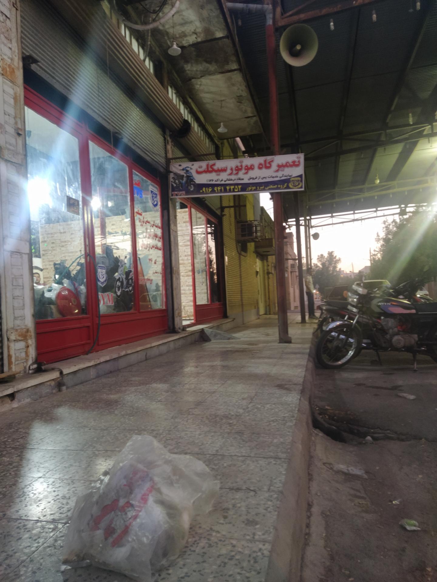 خدمات اتومبیل افشارنیا