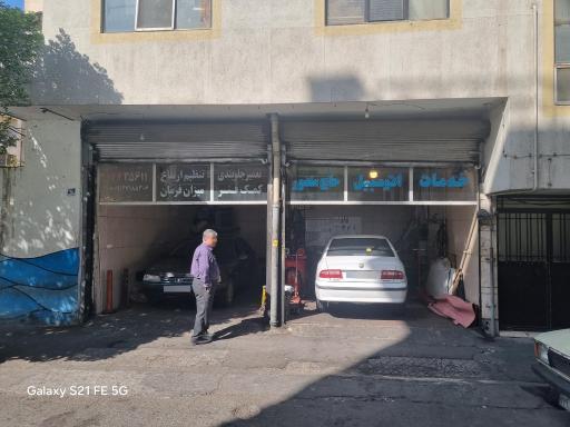 خدمات اتومبیل حاج منصور