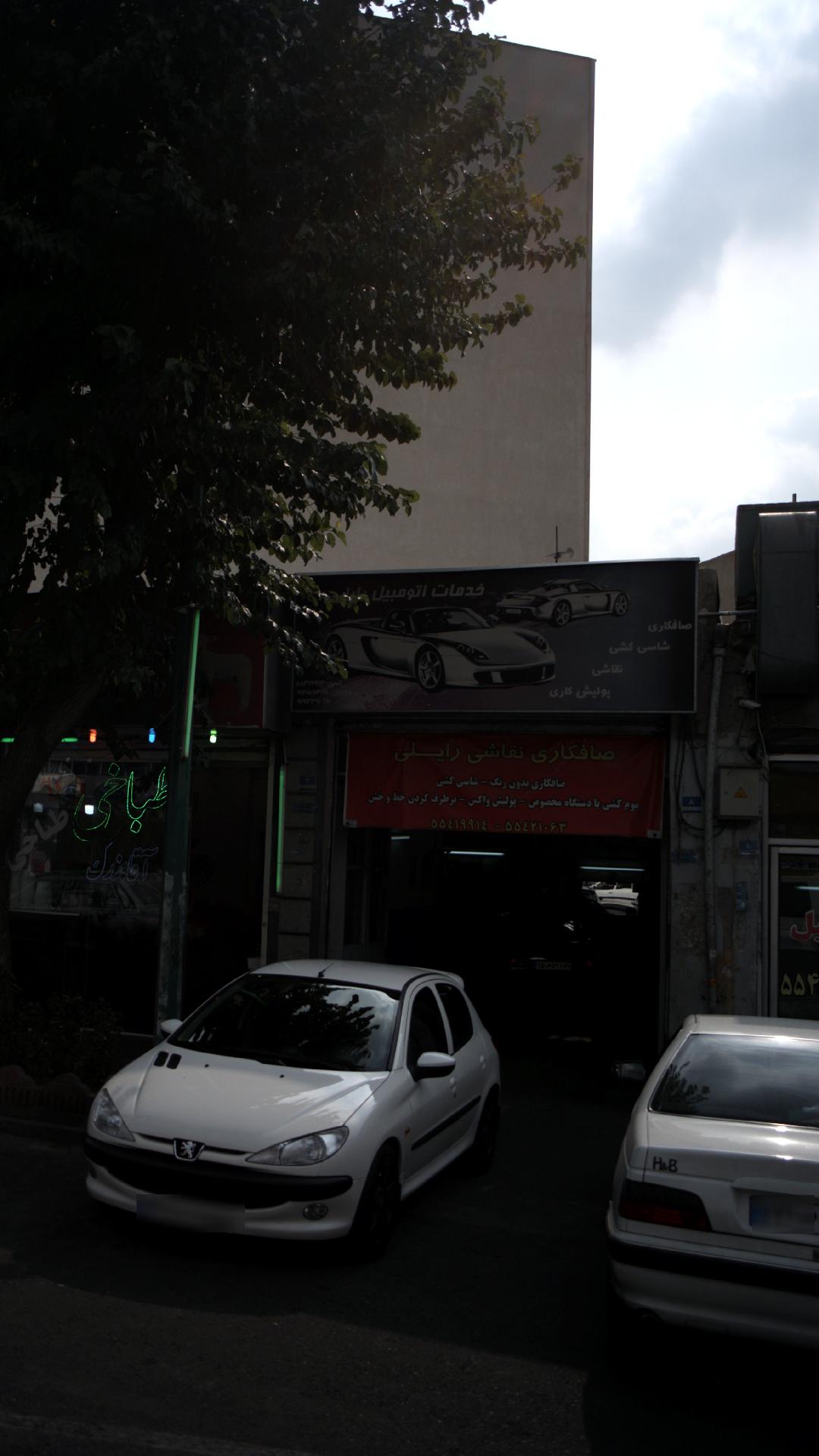 خدمات اتومبیل رایلی