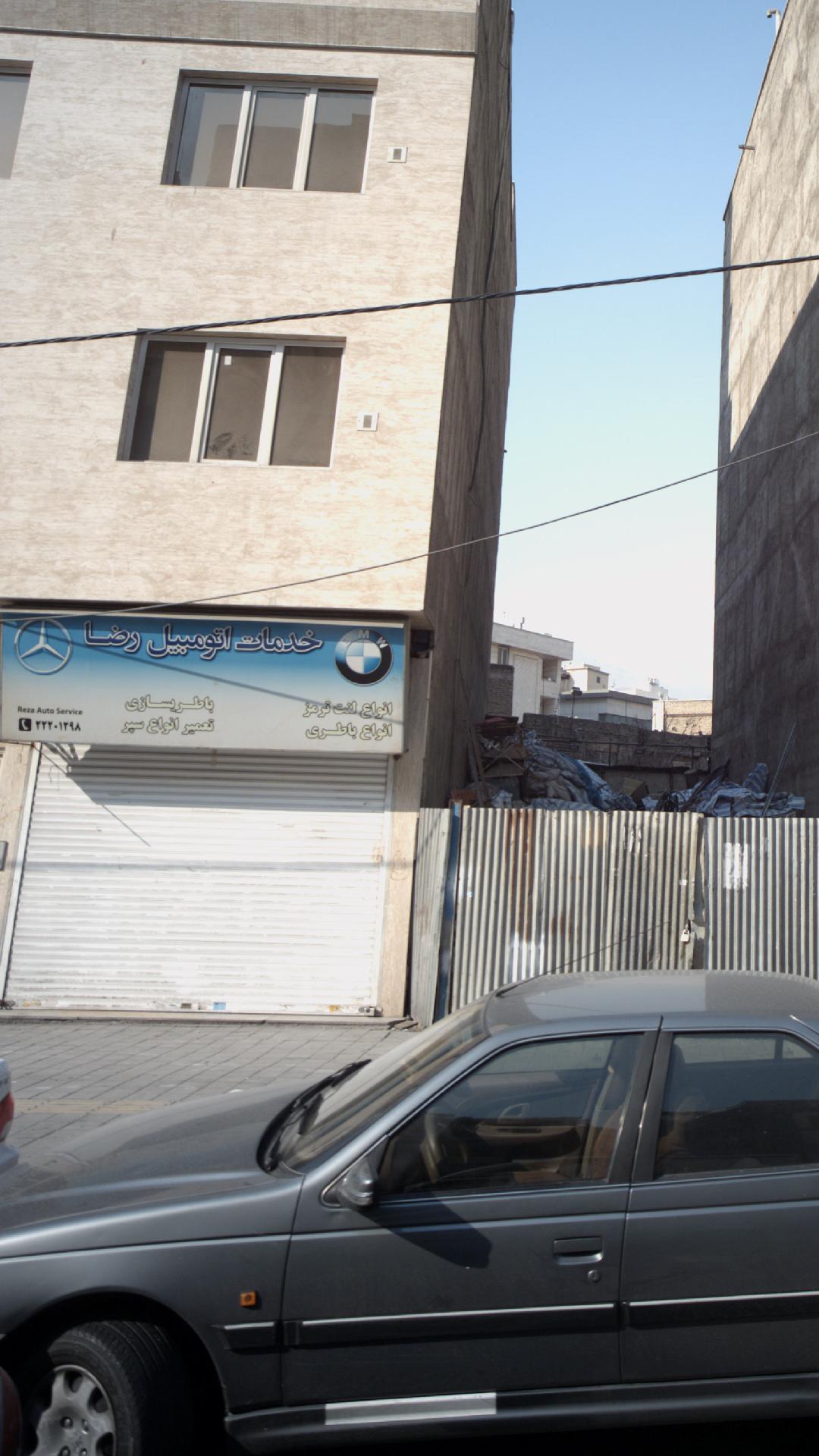 خدمات اتومبیل رضا