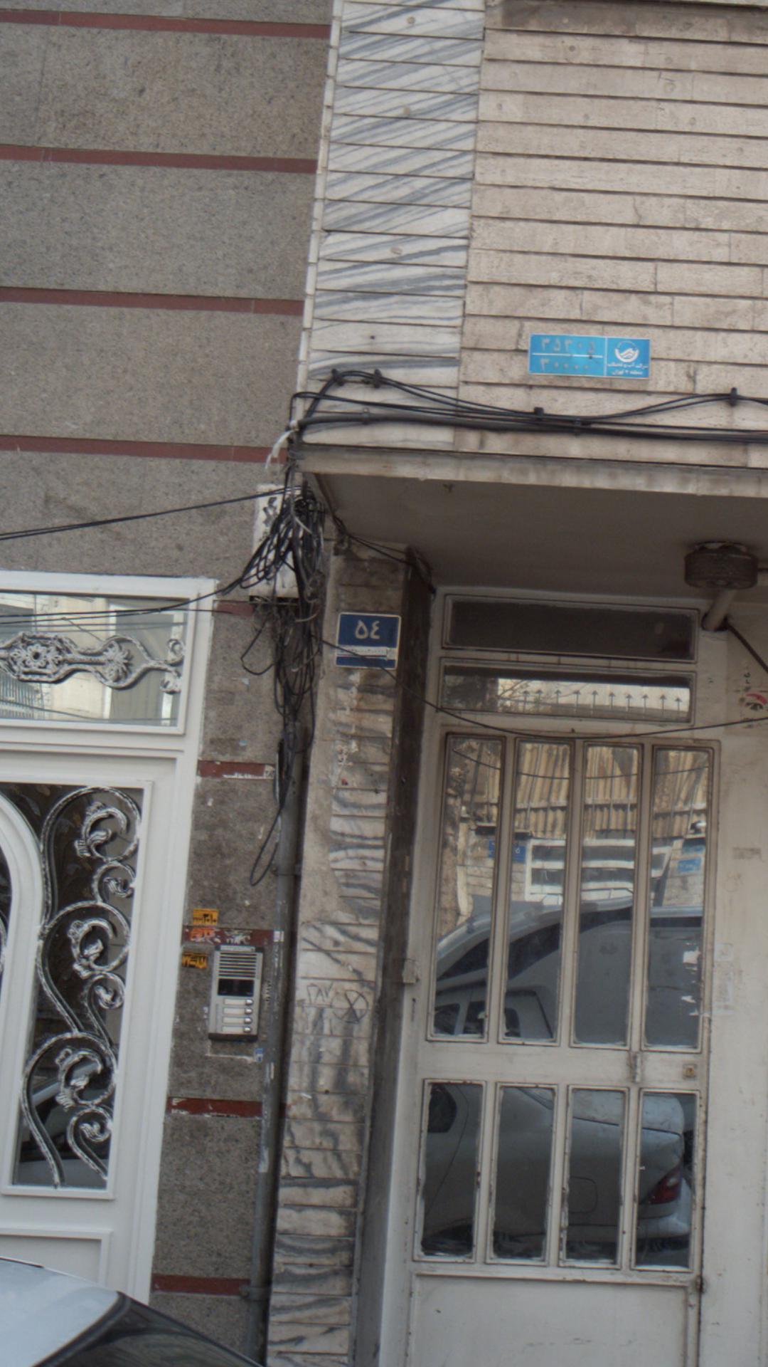 خدمات اتومبیل صداقت