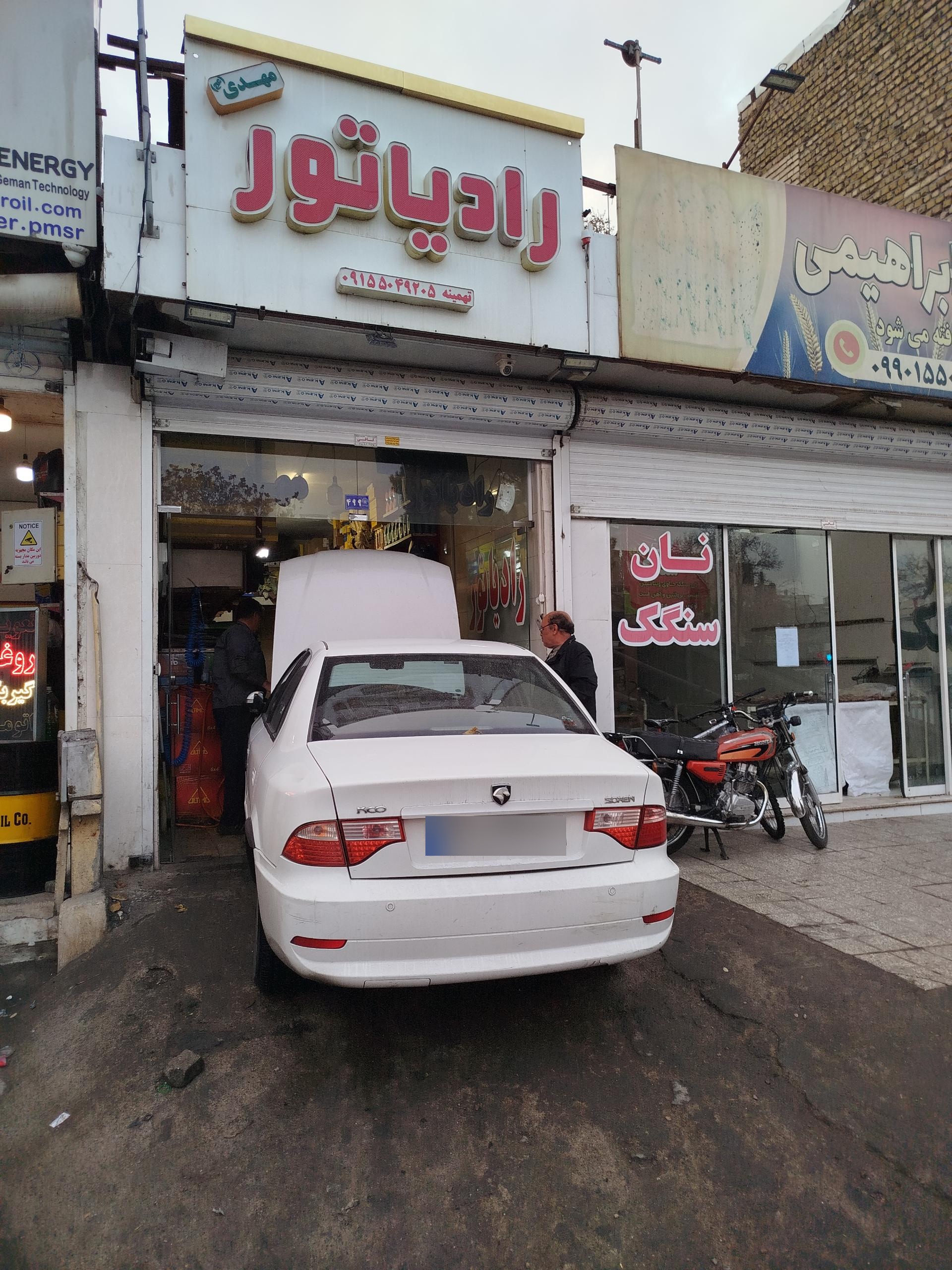 خدمات اتومبیل عباسی