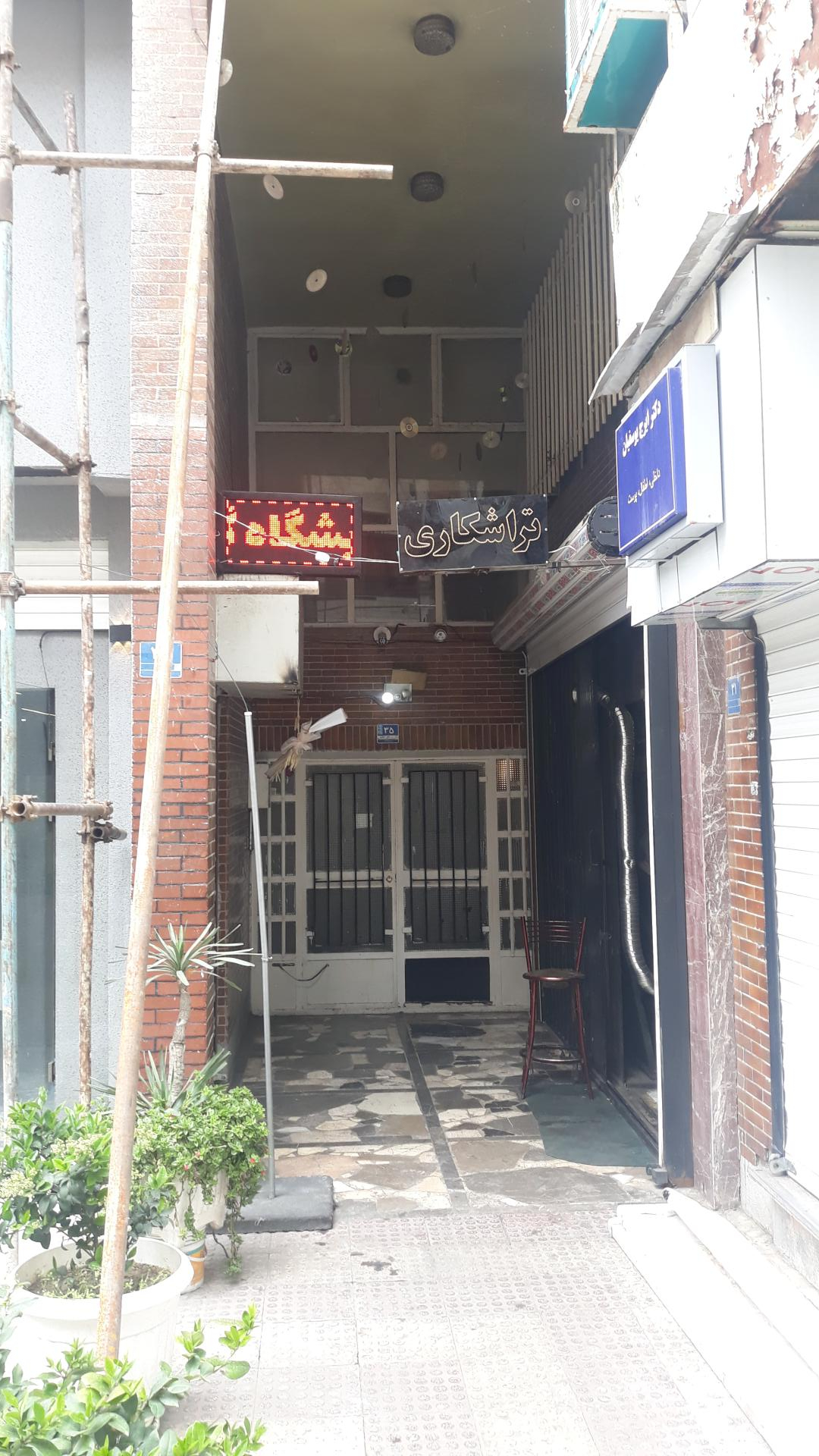 خدمات اتومبیل مهتاب