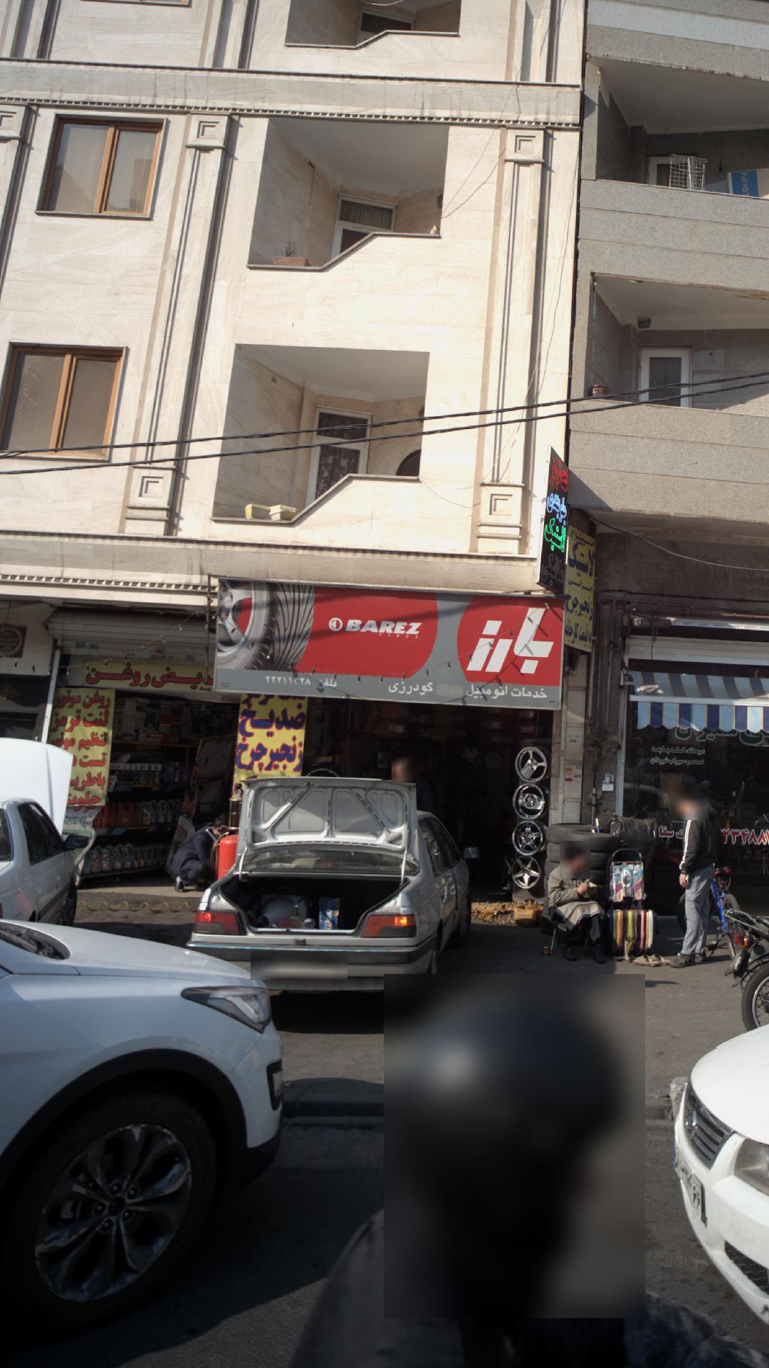 خدمات اتومبیل گودرزی
