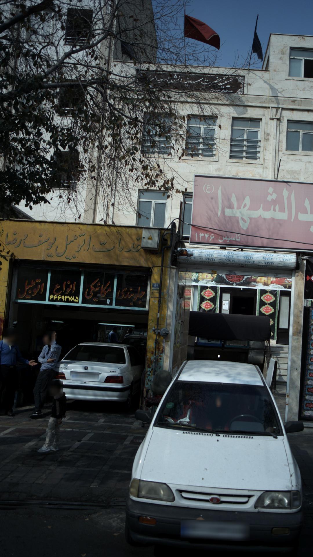 خدمات اتومبیل یوسف و رضا