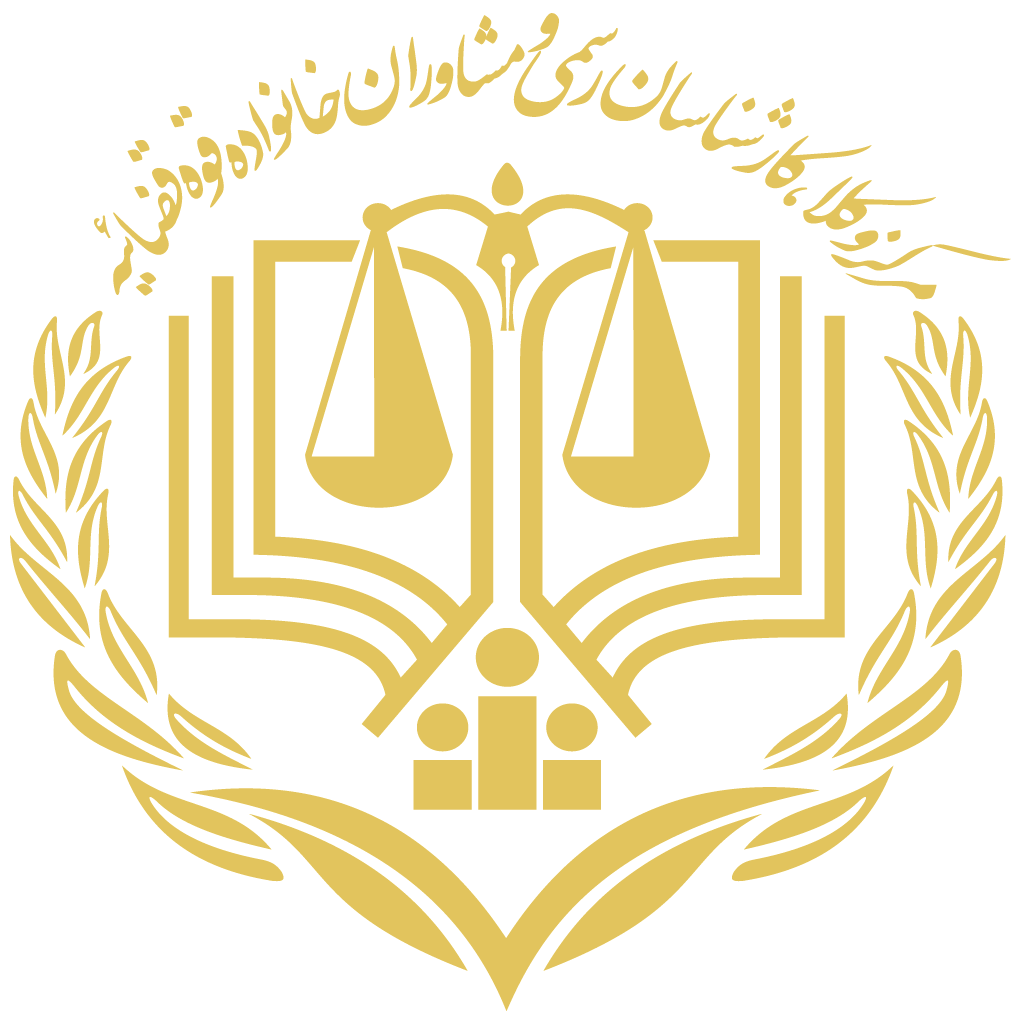 خدمات اداری و حقوقی محمدجواد روحانی