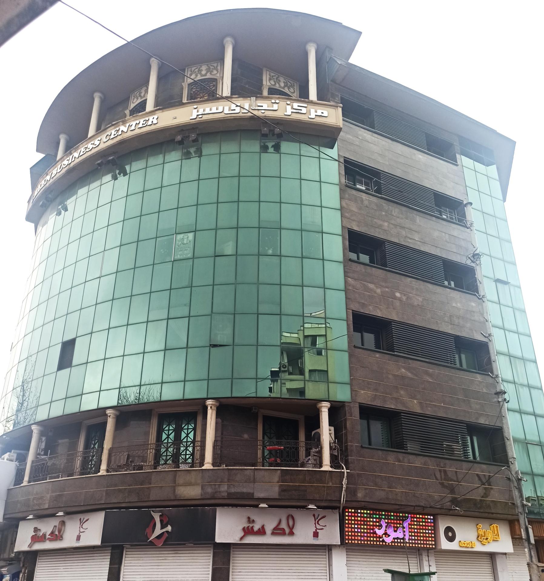 خدمات الکترونیک بلر