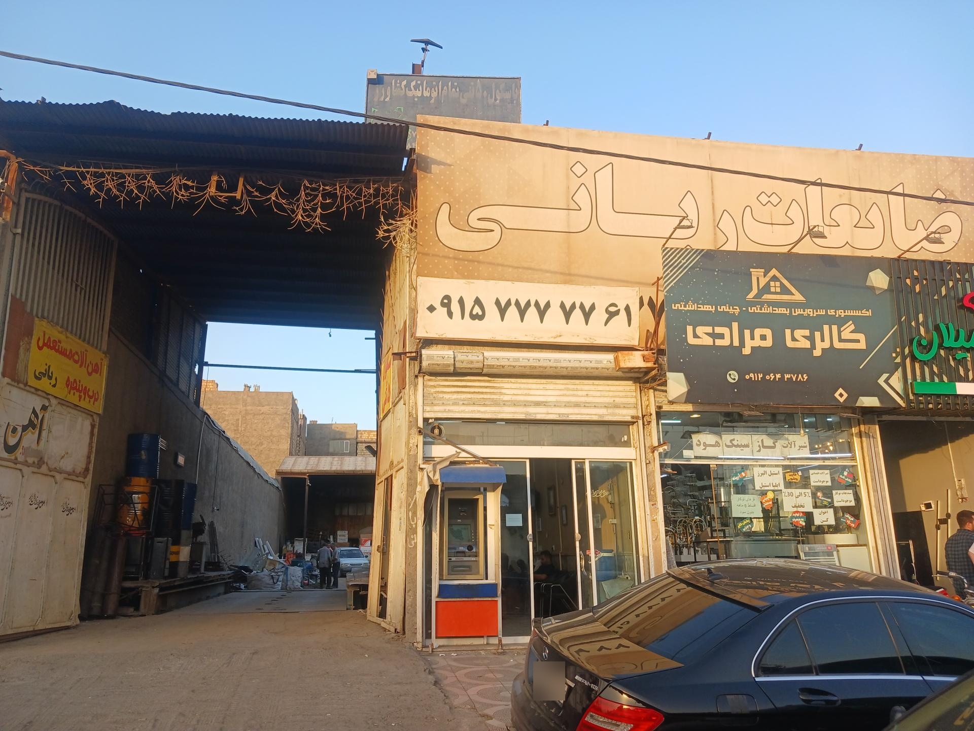 خدمات آهن آلات