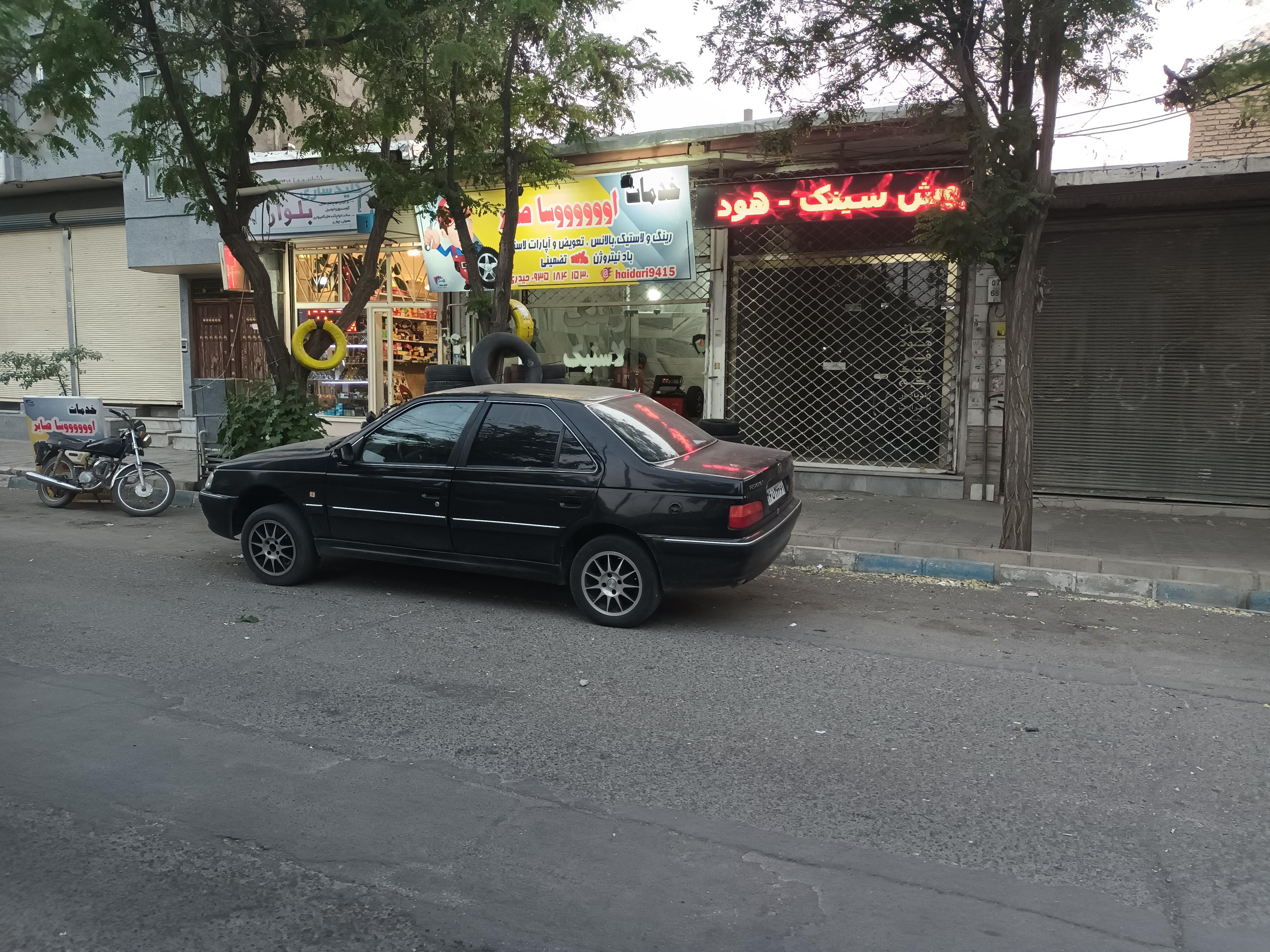 خدمات اوسا صابر