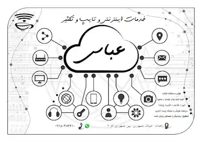 خدمات اینترنتی و تایپ و تکثیر Nitro