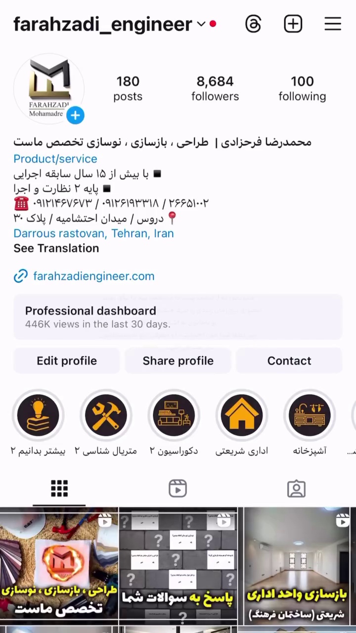 خدمات بازسازی ساختمان
