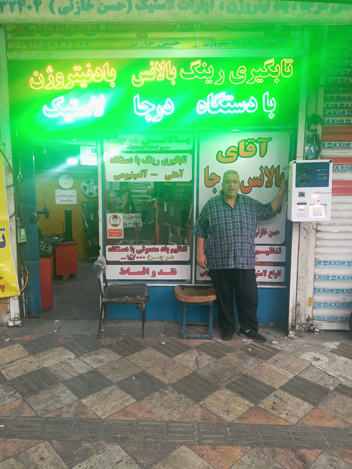 خدمات بالانس درجا و رینگ و لاستیک 2000