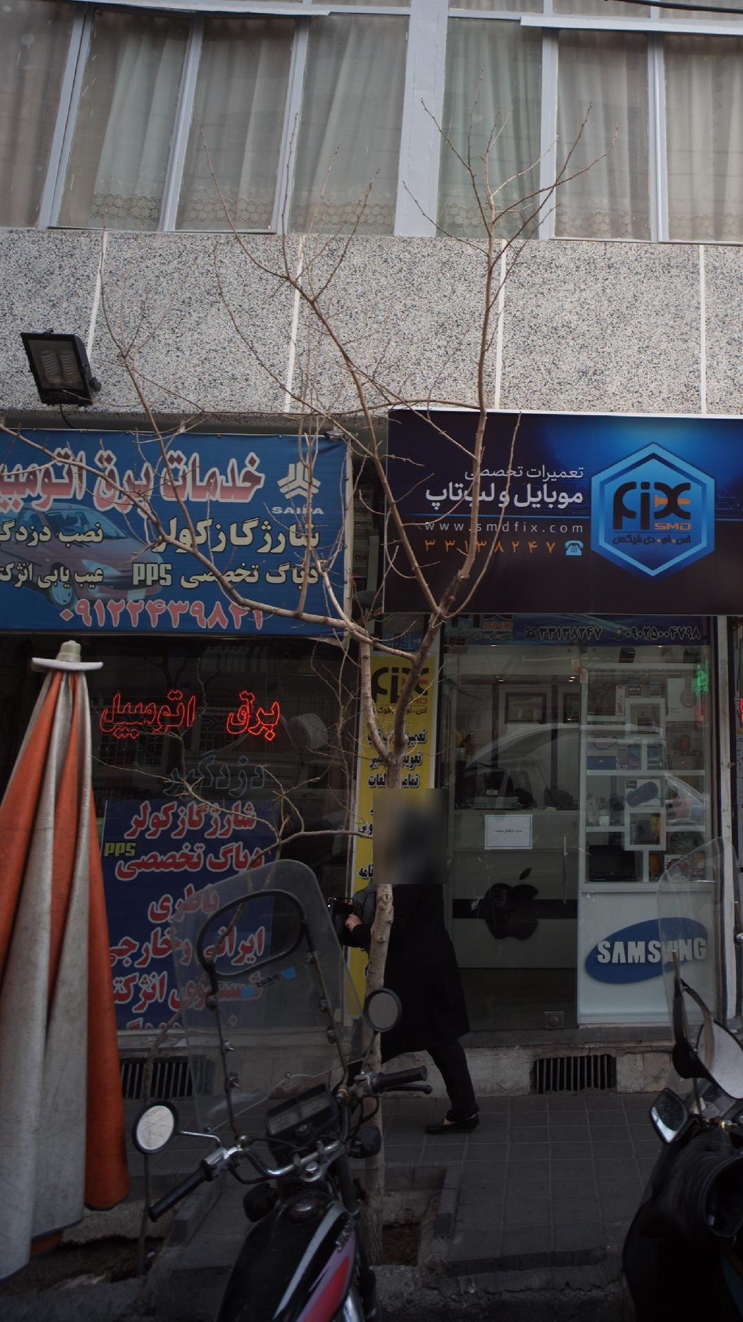 خدمات برق اتومبیل