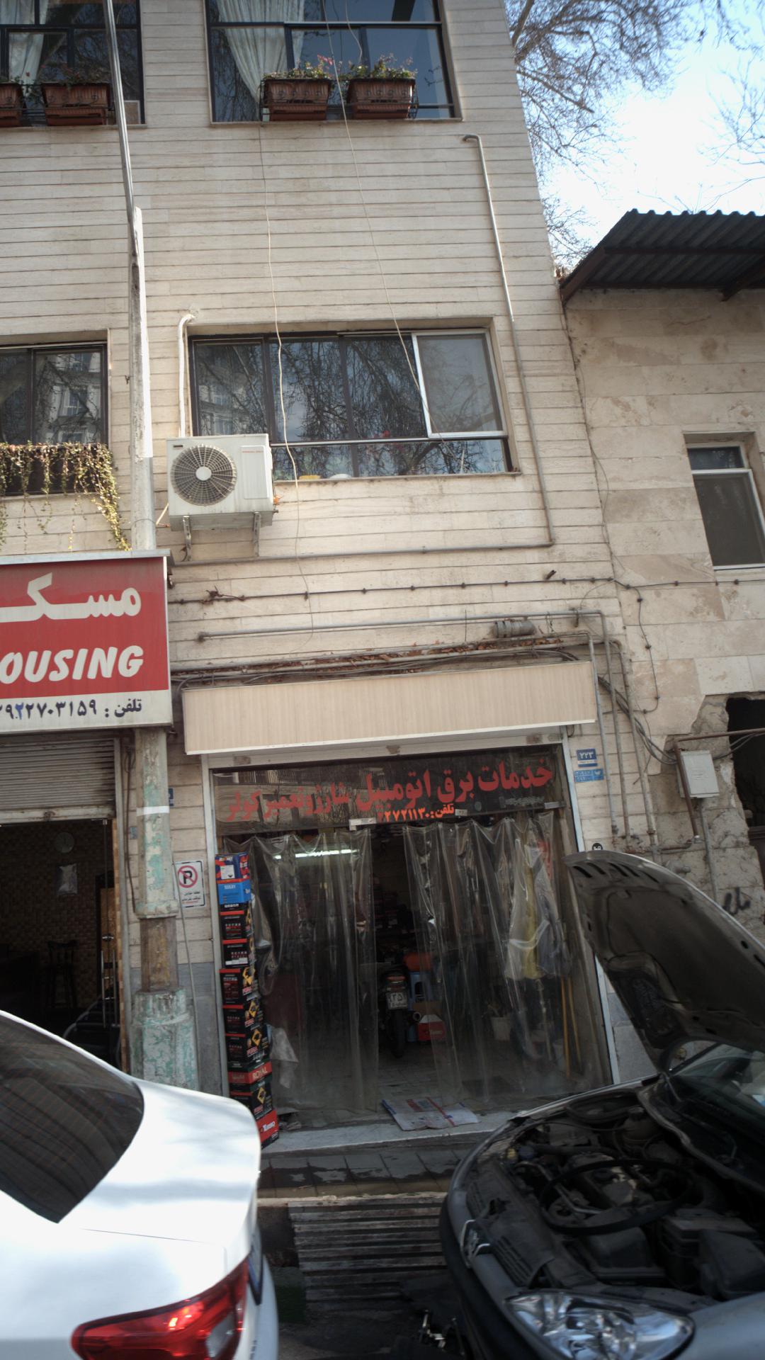 خدمات برق اتومبیل