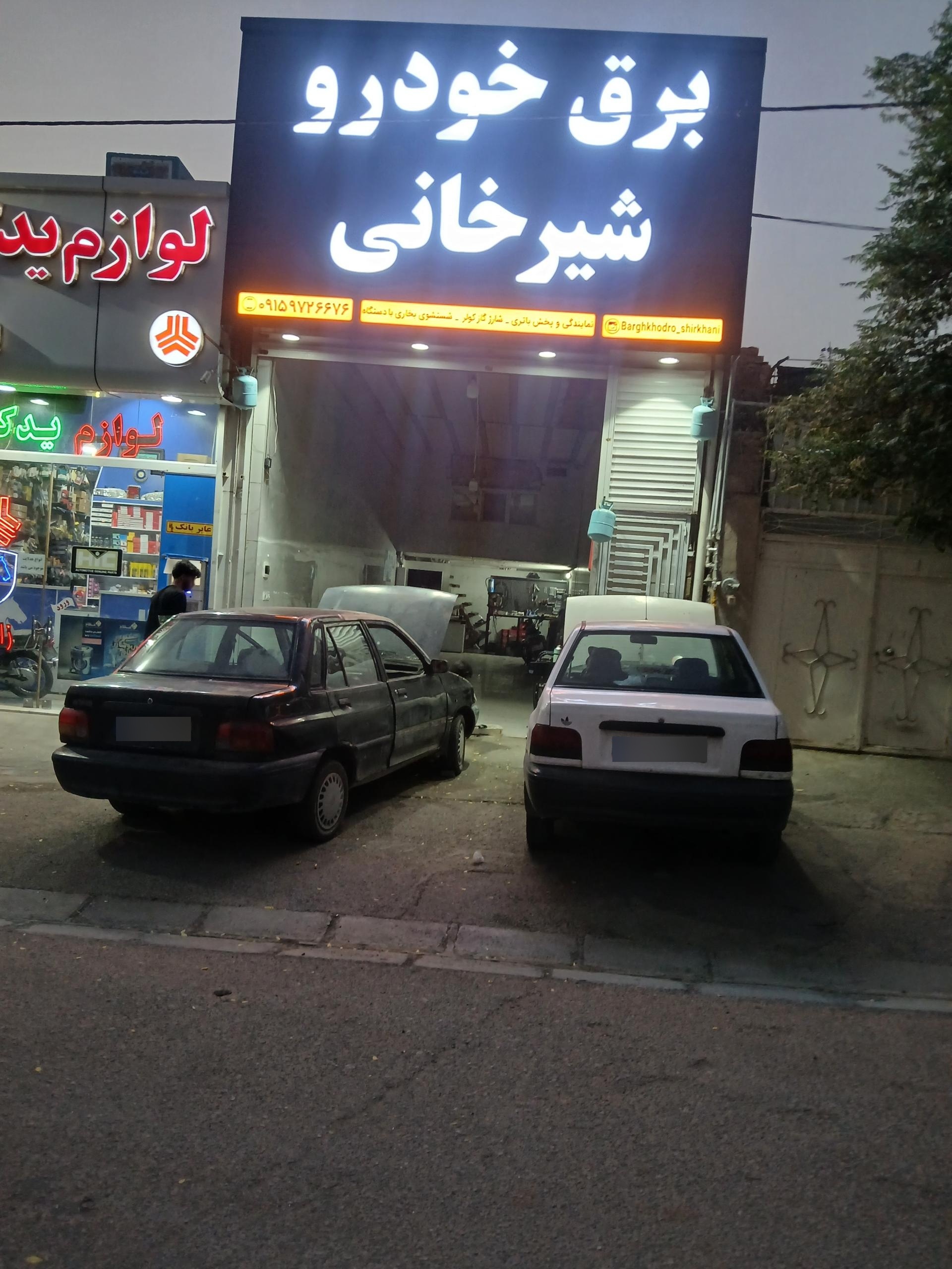 خدمات برق اتومبیل محبی فر