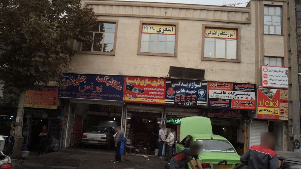 خدمات برق اتومبیل و مکانیکی