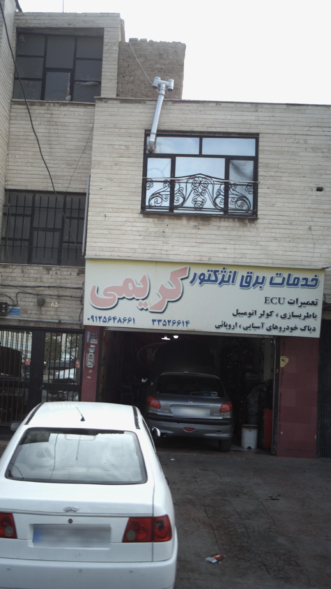 خدمات برق انژکتور کریمی