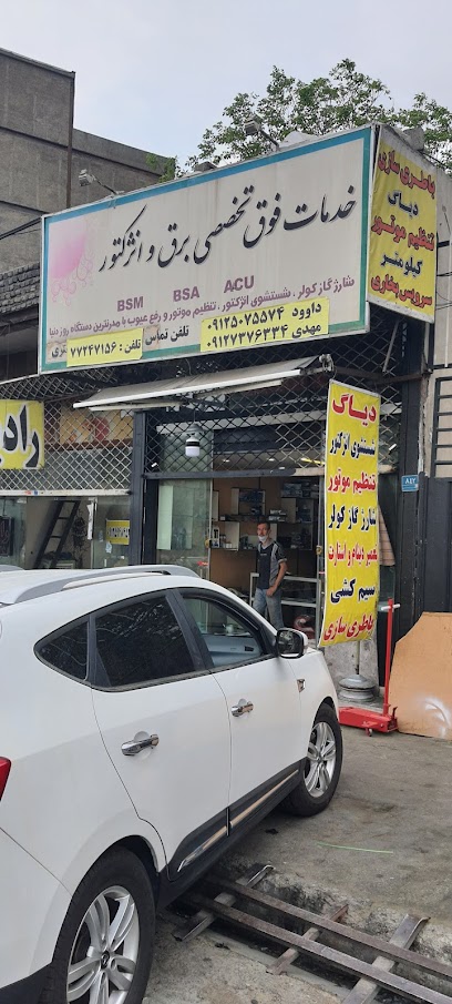 خدمات برق و انژکتور خودرو