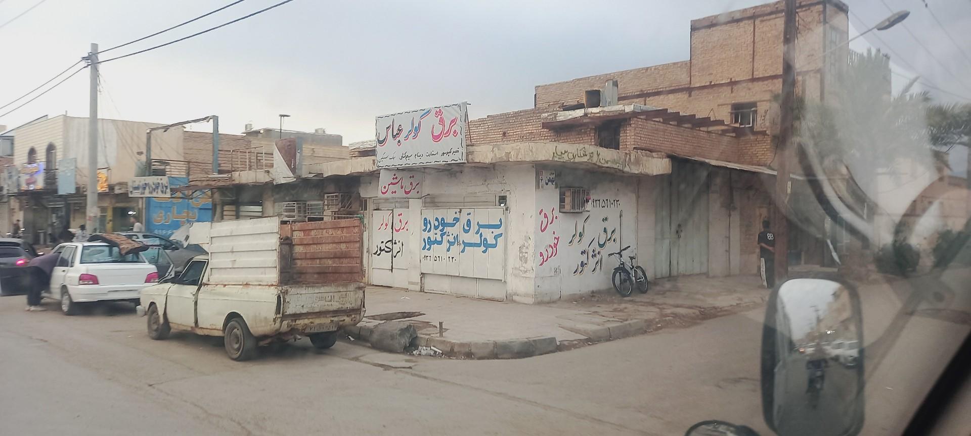 خدمات برق و کولر دیراوی