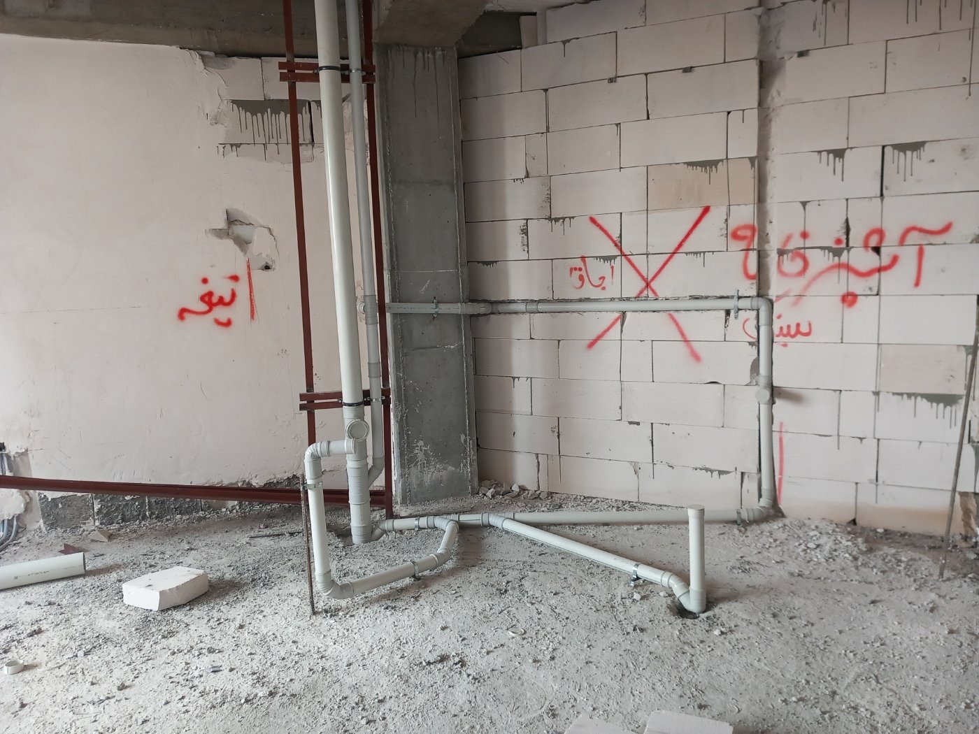 خدمات تاسیسات فنی آقاجانلو