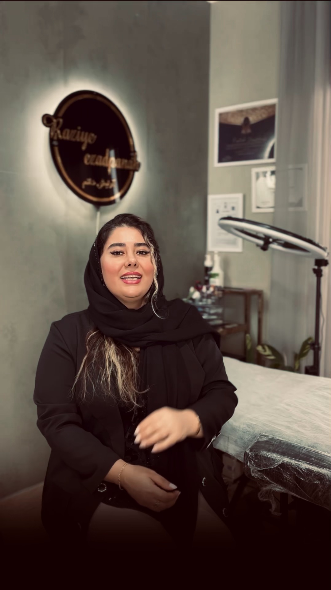 خدمات تخصصی ارایش دائم راضیه ایزدپناه
