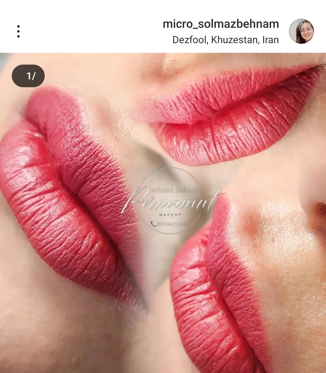 خدمات تخصصی آرایش دائم پدیده دزفول
